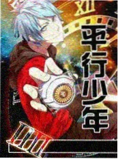 777电影网文化纪实综艺文物修复师海报